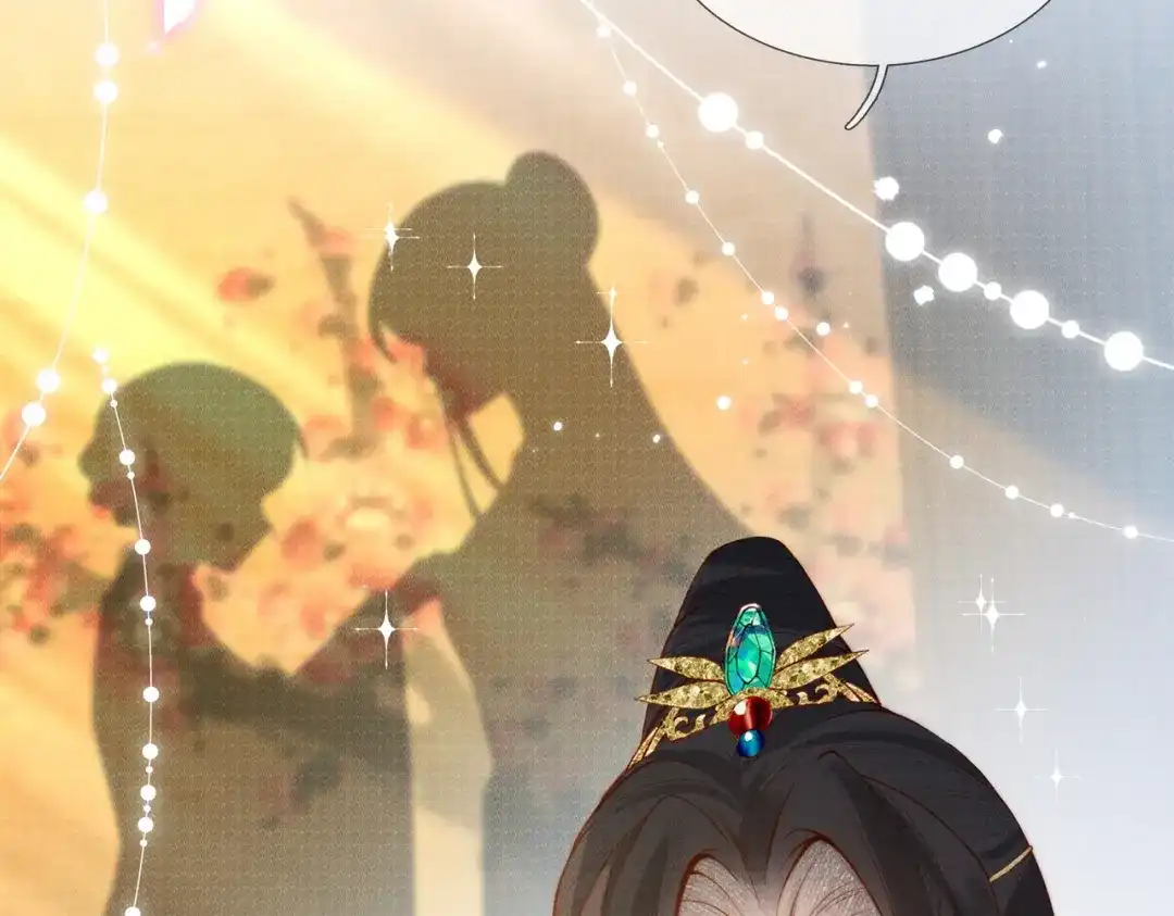 《傀儡女皇》身份 第55页