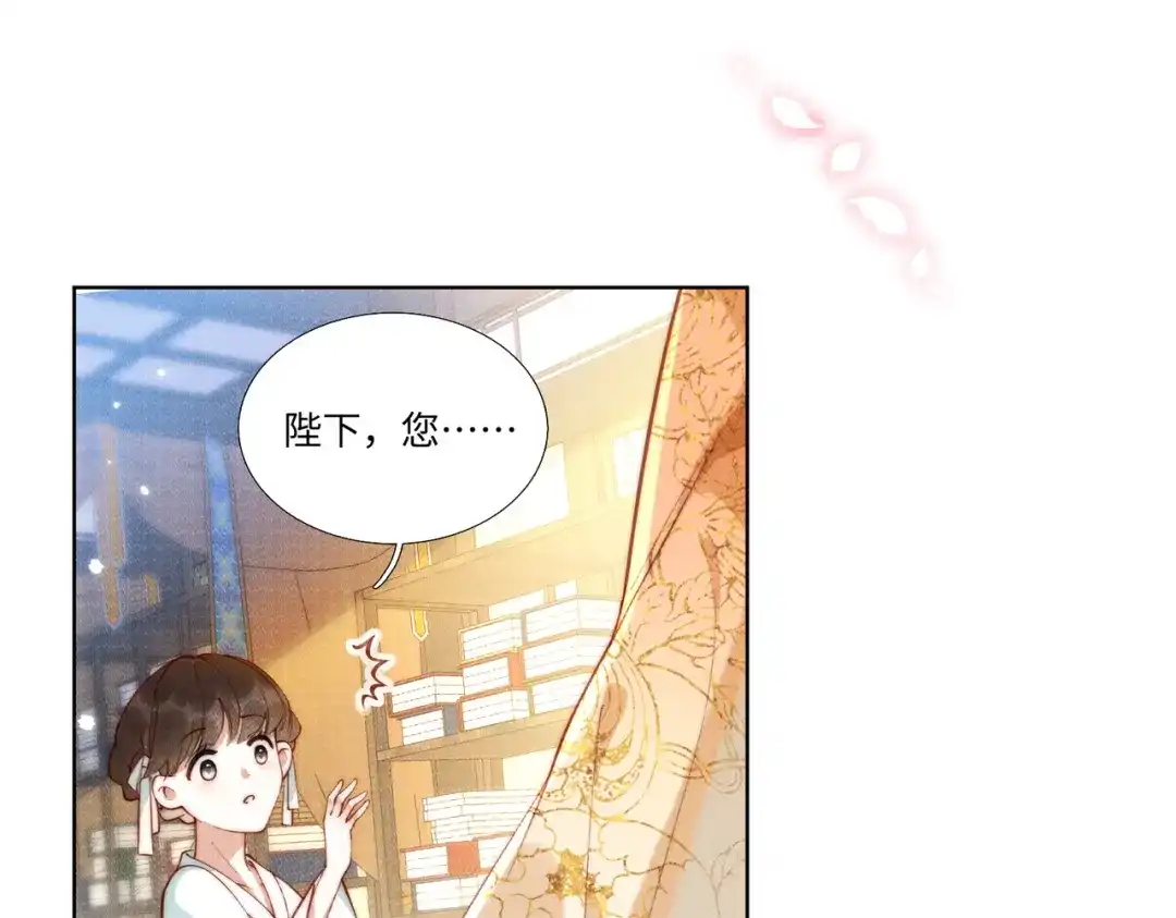 《傀儡女皇》身份 第48页