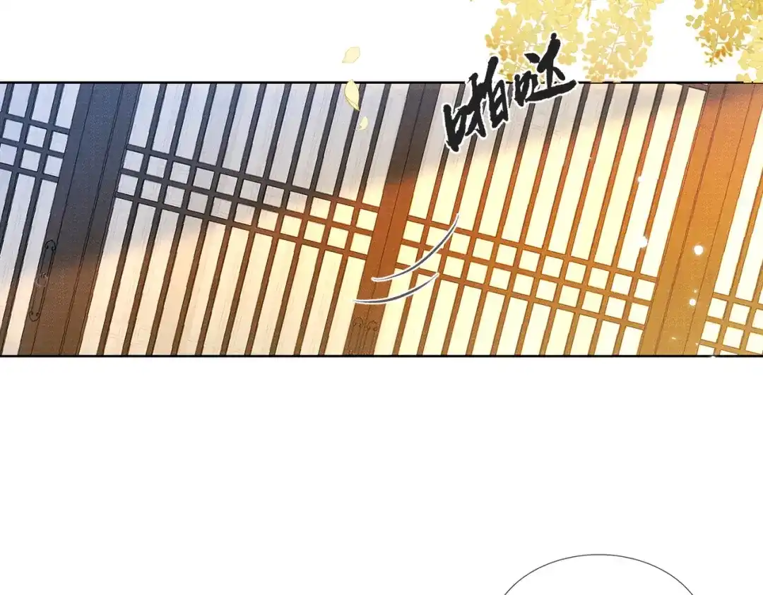 《傀儡女皇》身份 第90页