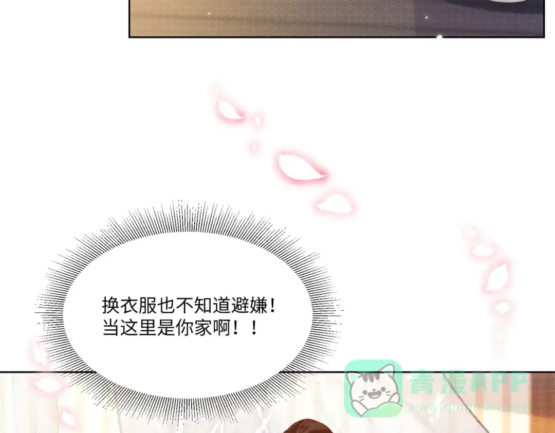 《傀儡女皇》身份 第51页