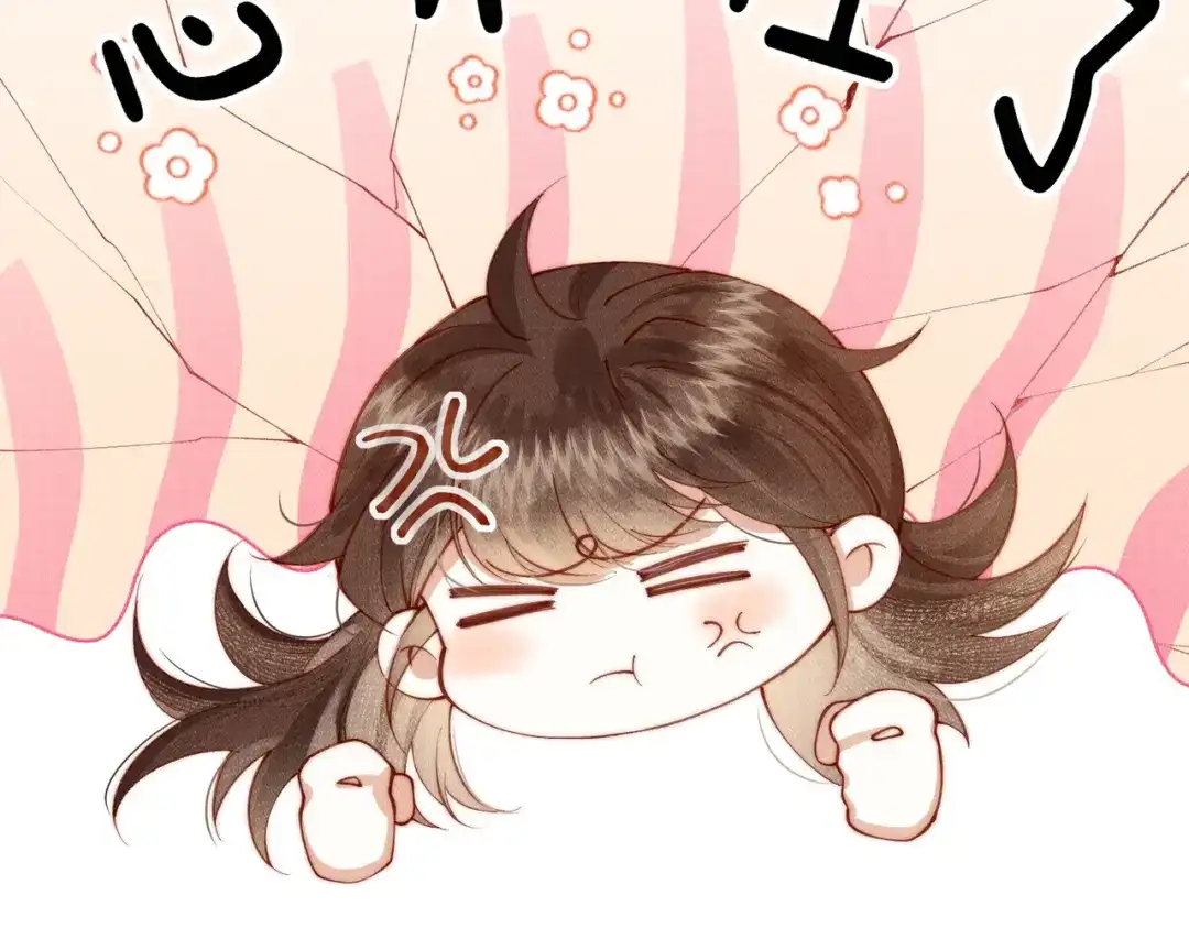 《傀儡女皇》身份 第47页