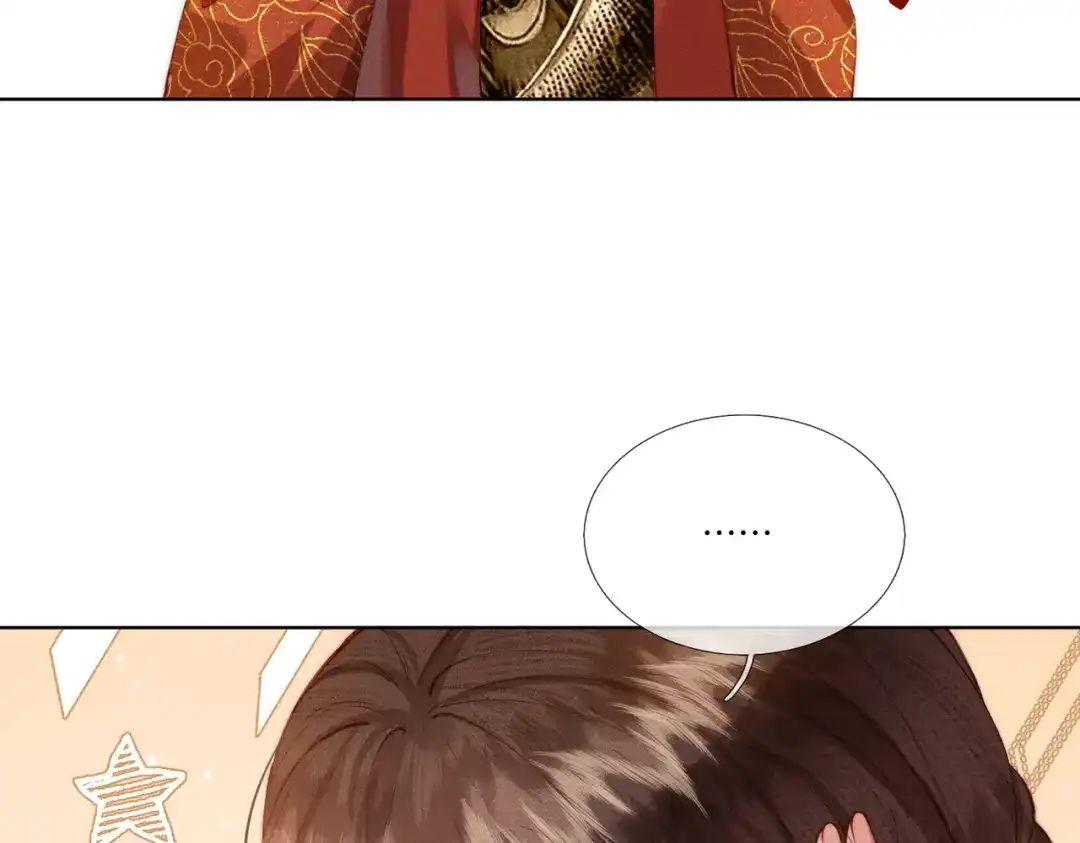《傀儡女皇》身份 第42页