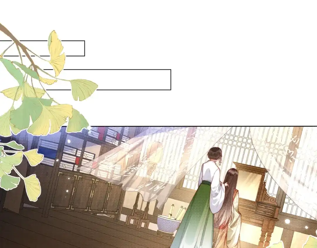 《傀儡女皇》身份 第58页