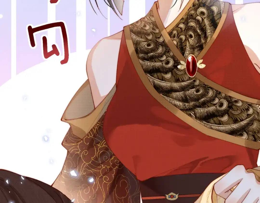 《傀儡女皇》身份 第30页