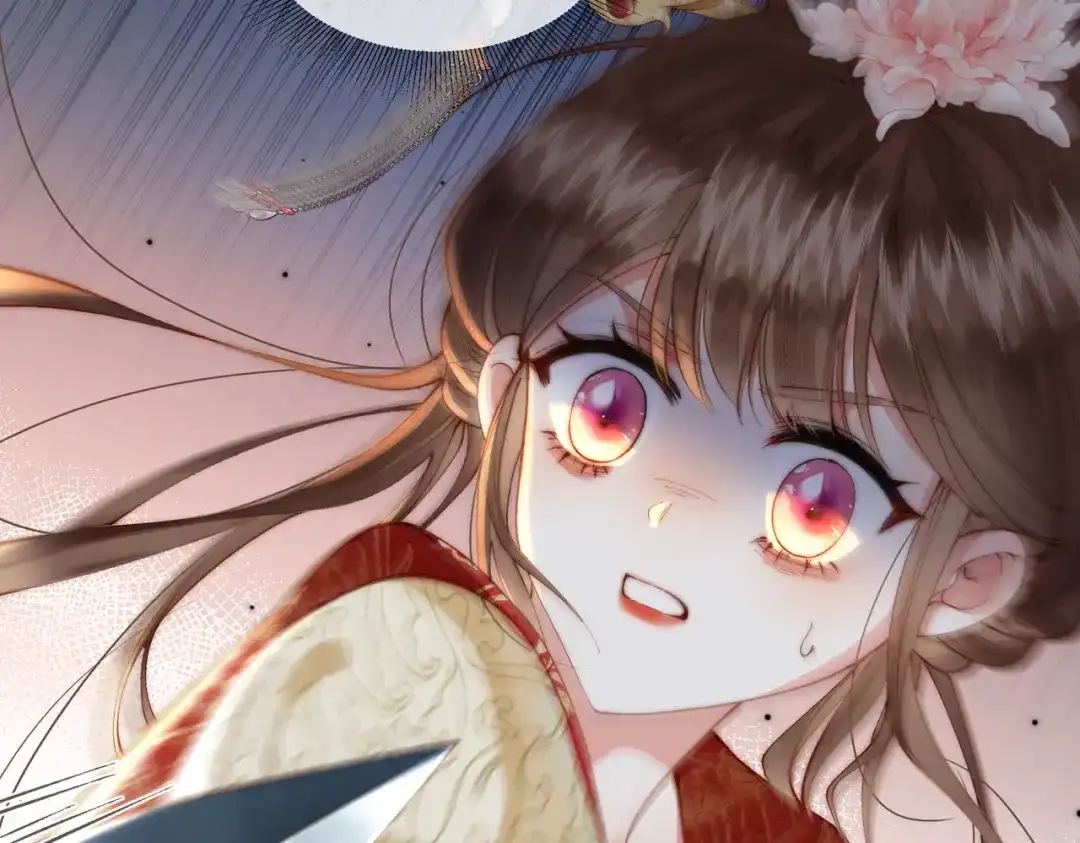 《傀儡女皇》遇刺 第27页