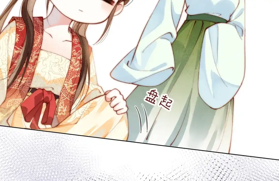 《傀儡女皇》遇刺 第13页