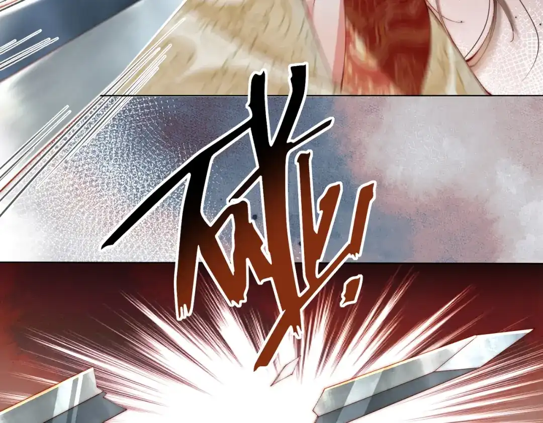 《傀儡女皇》遇刺 第28页