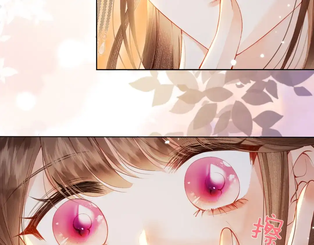 《傀儡女皇》遇刺 第53页