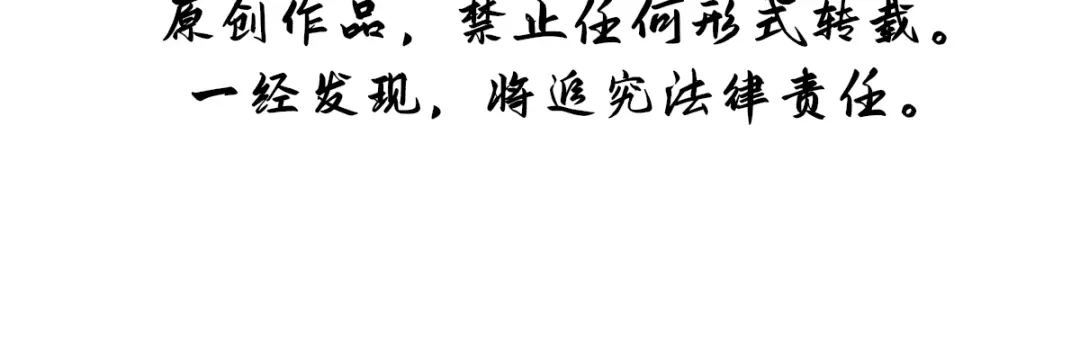 《傀儡女皇》遇刺 第5页