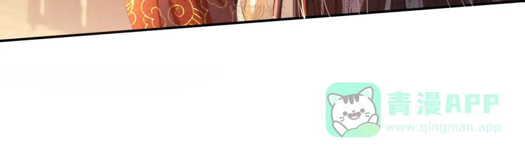 《傀儡女皇》遇刺 第66页