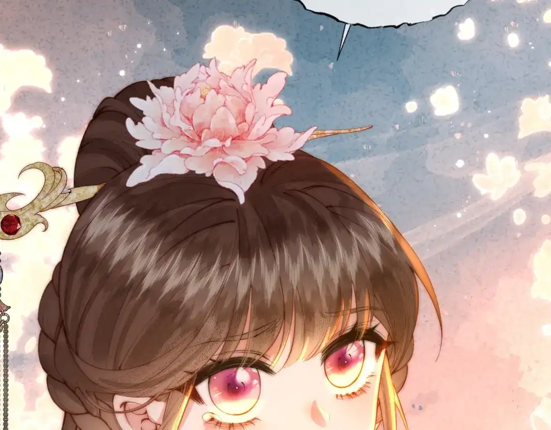 《傀儡女皇》审问 第73页
