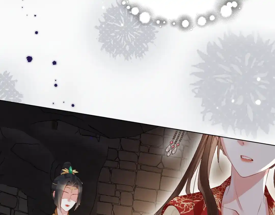 《傀儡女皇》审问 第64页