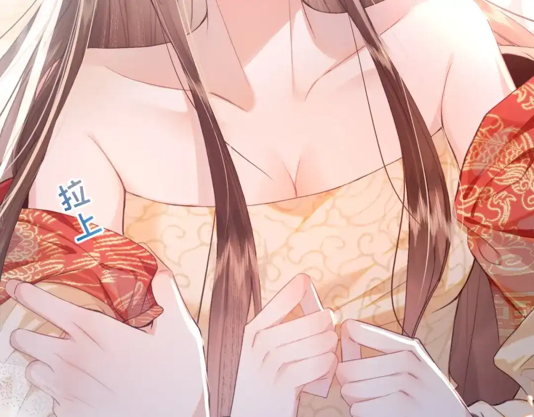 《傀儡女皇》审问 第40页