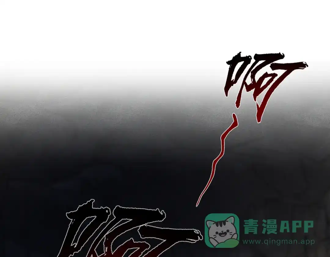 《傀儡女皇》审问 第6页