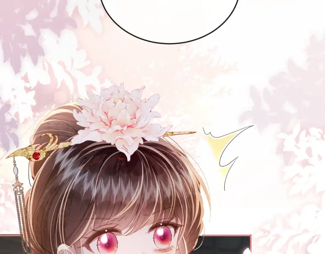 《傀儡女皇》审问 第30页