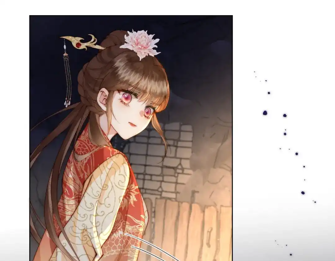 《傀儡女皇》审问 第69页