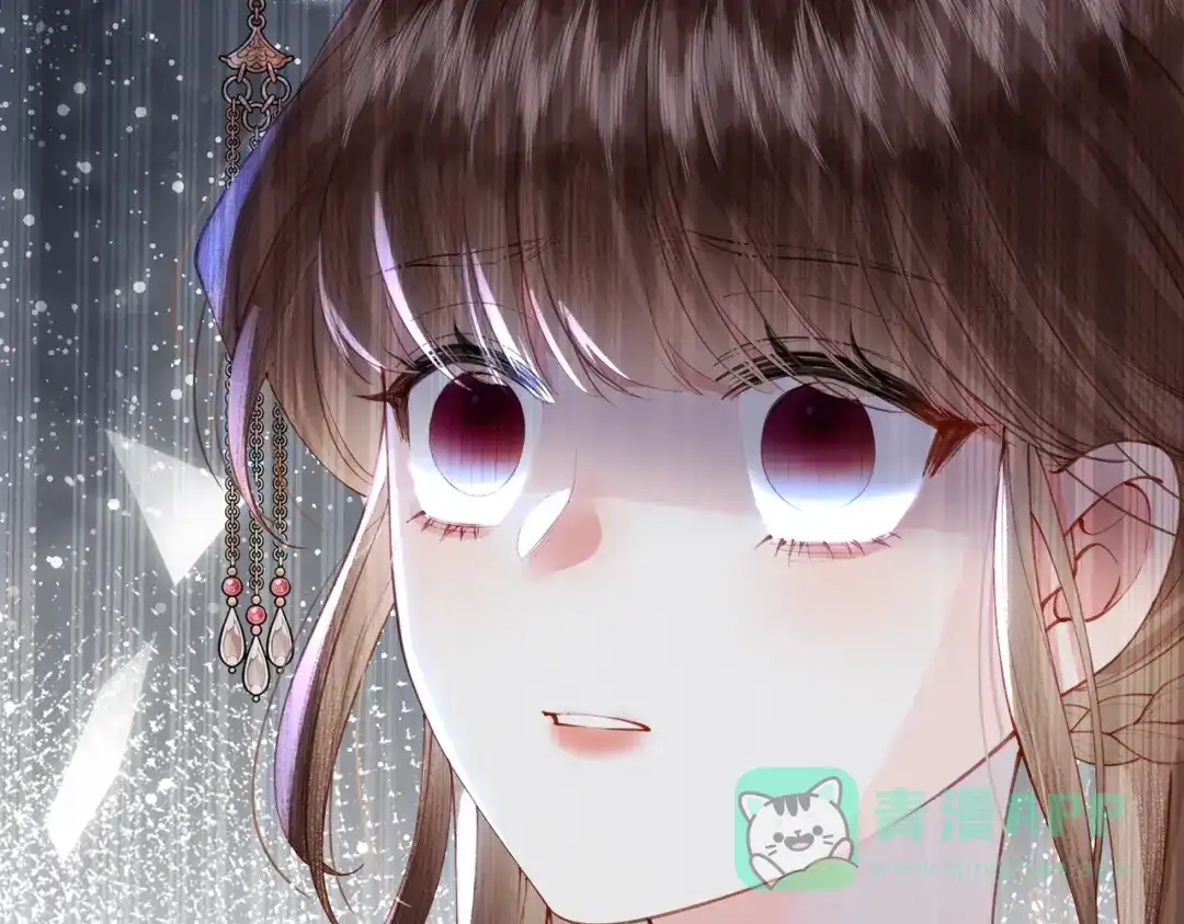 《傀儡女皇》审问 第61页