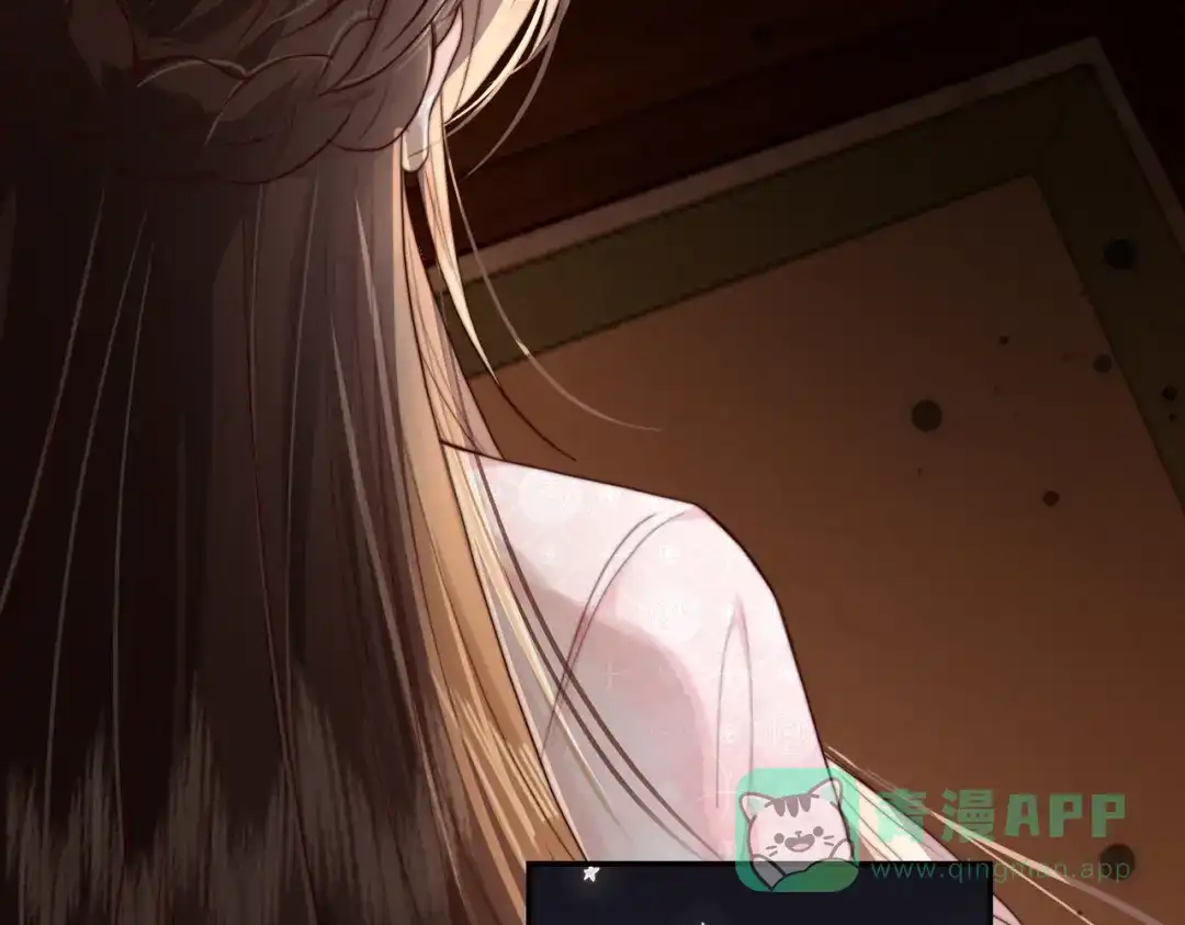 《傀儡女皇》午夜 第16页