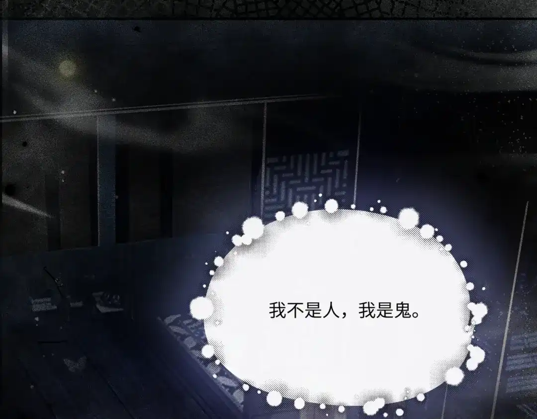 《傀儡女皇》午夜 第37页