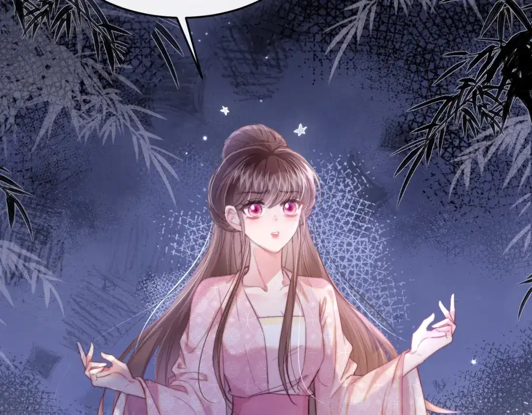 《傀儡女皇》午夜 第82页
