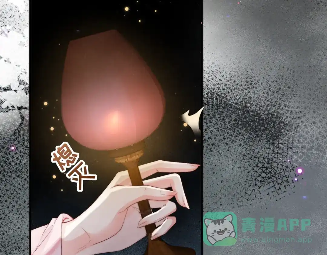 《傀儡女皇》午夜 第31页