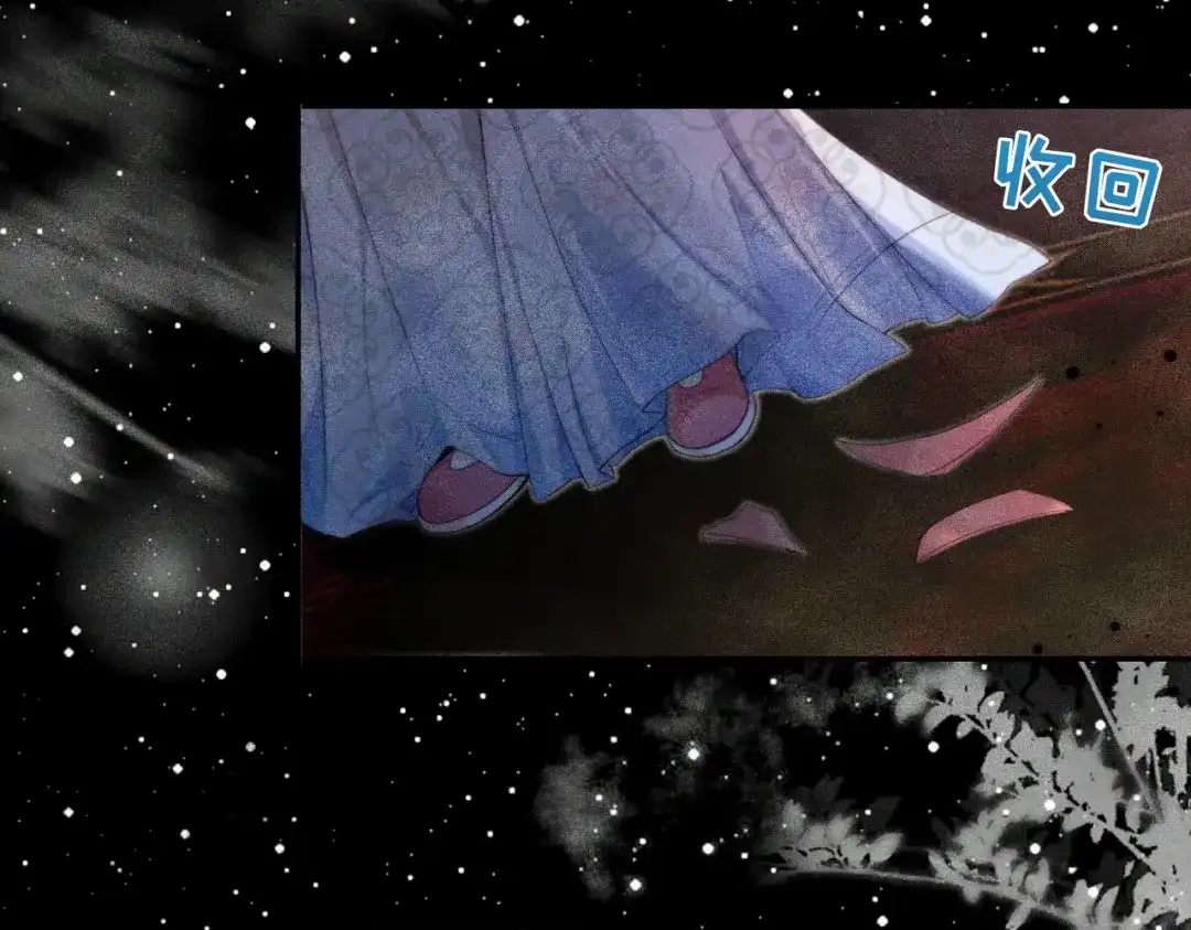 《傀儡女皇》午夜 第45页