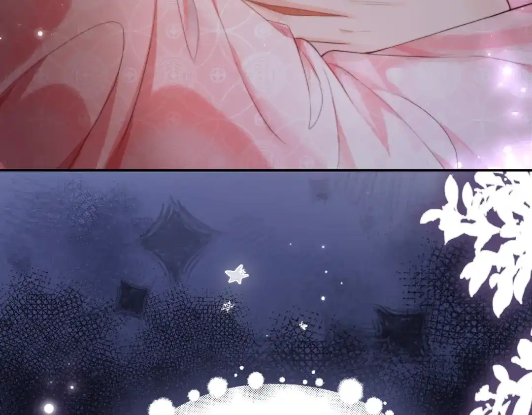 《傀儡女皇》午夜 第10页