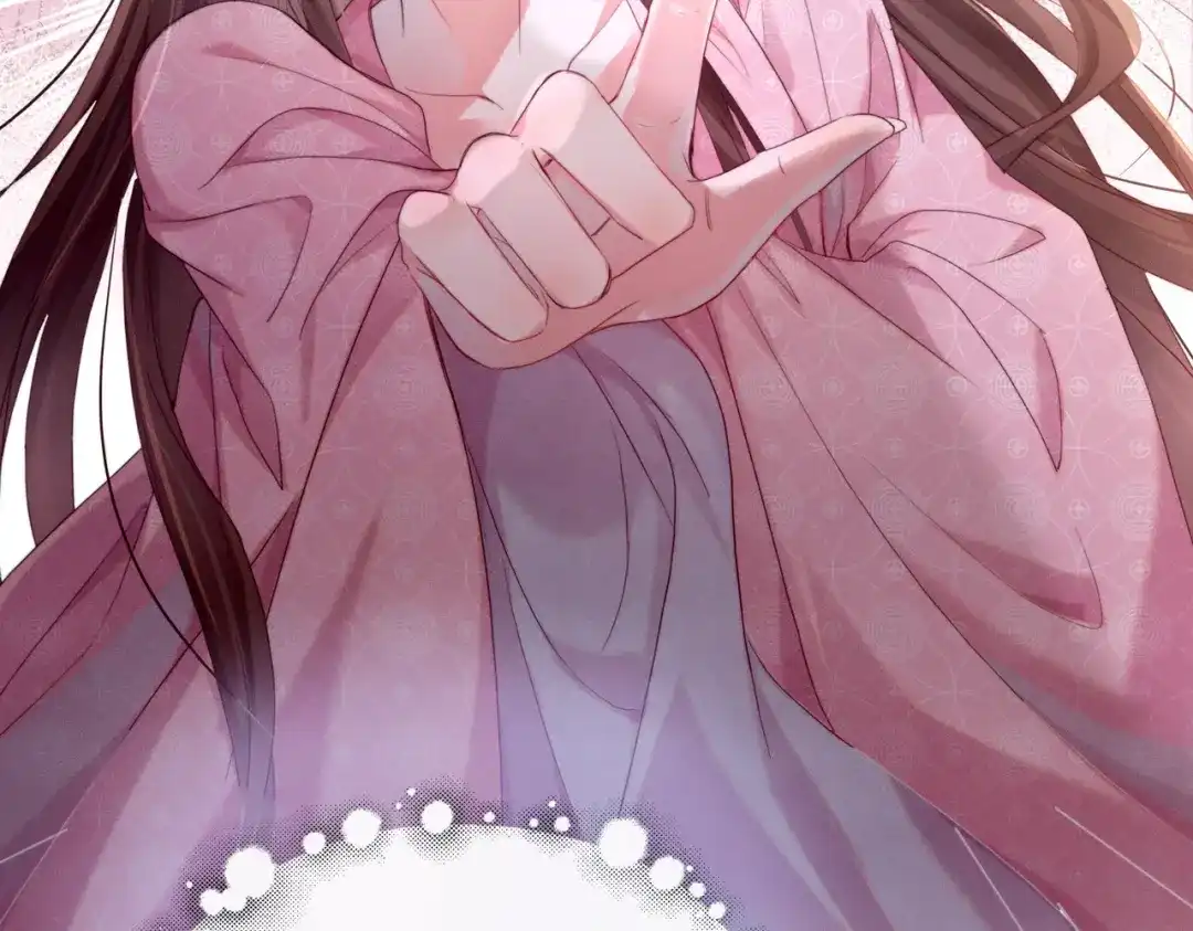 《傀儡女皇》午夜 第60页