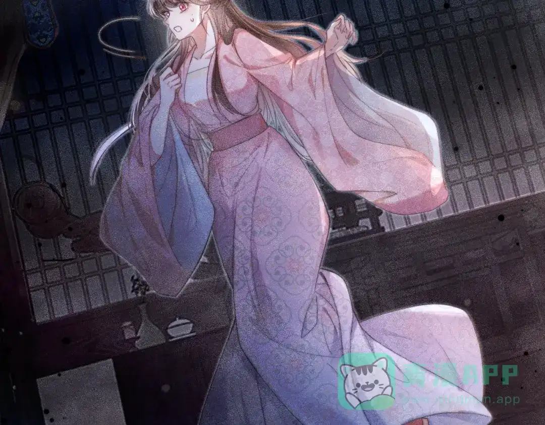 《傀儡女皇》午夜 第41页