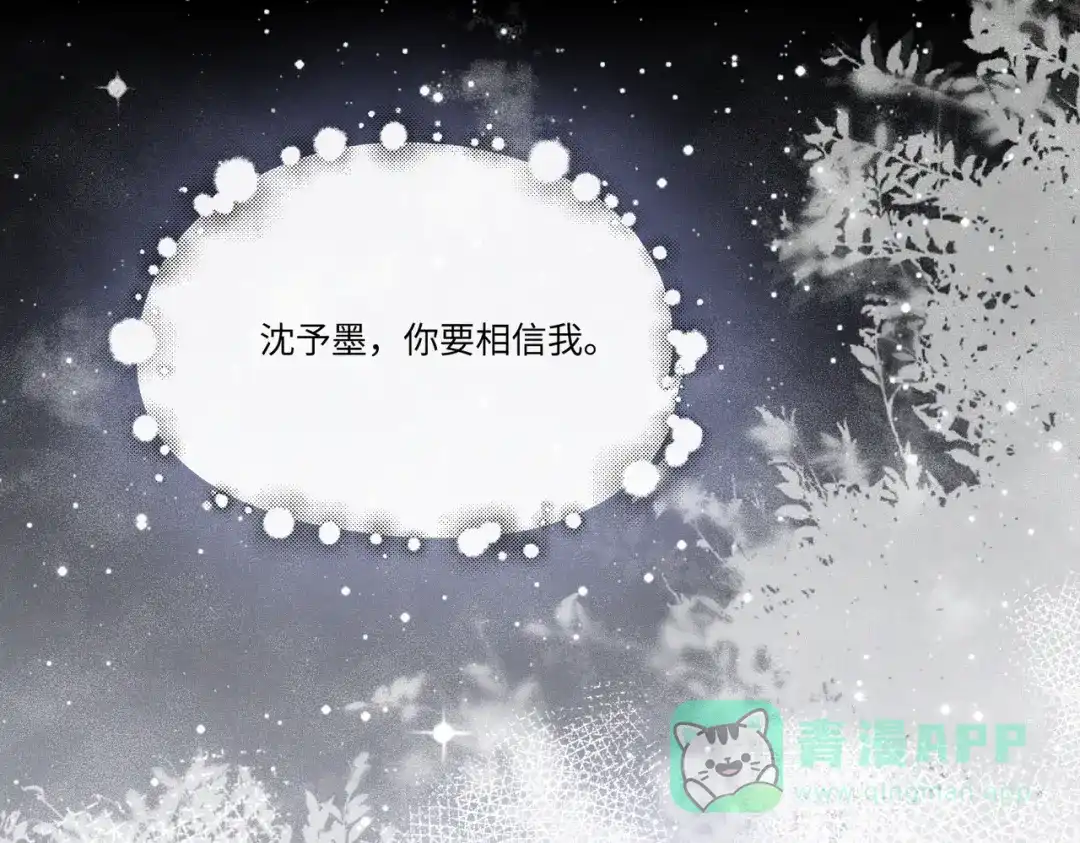 《傀儡女皇》午夜 第46页