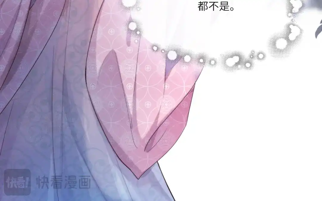 《傀儡女皇》午夜 第72页