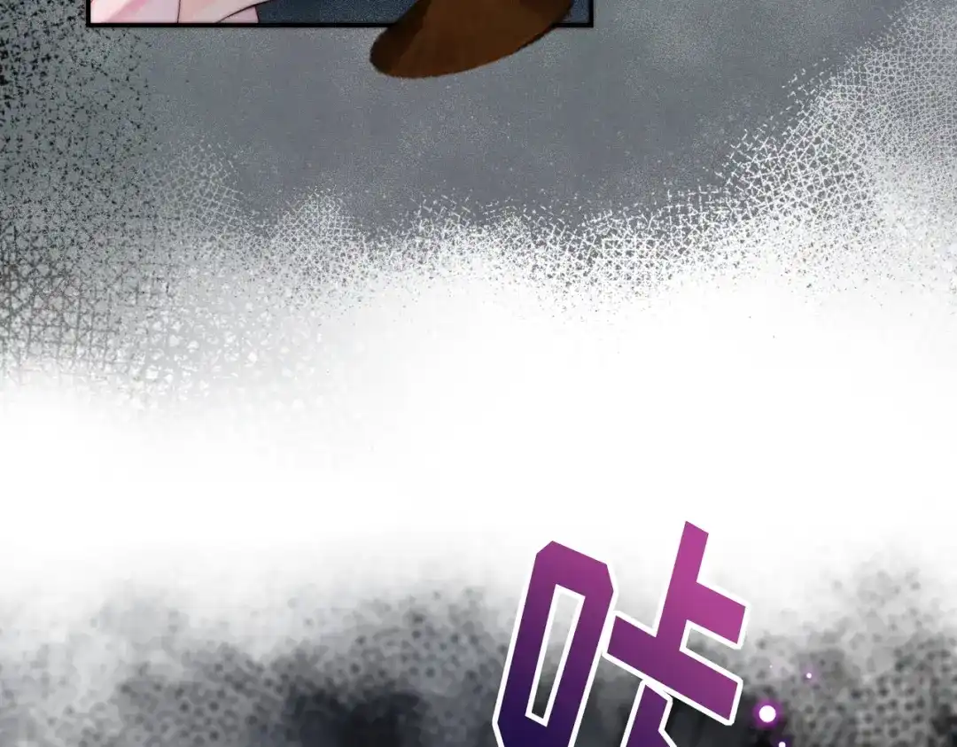 《傀儡女皇》午夜 第32页