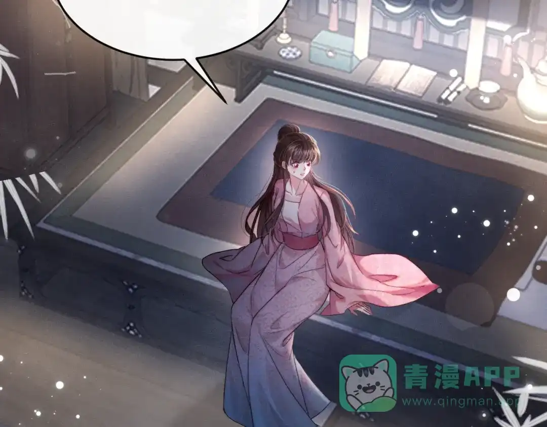 《傀儡女皇》午夜 第51页