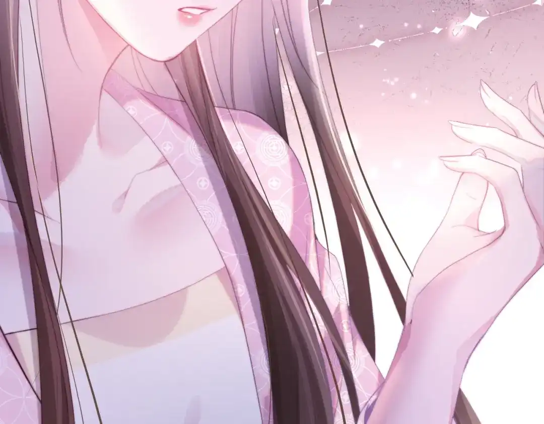 《傀儡女皇》午夜 第88页