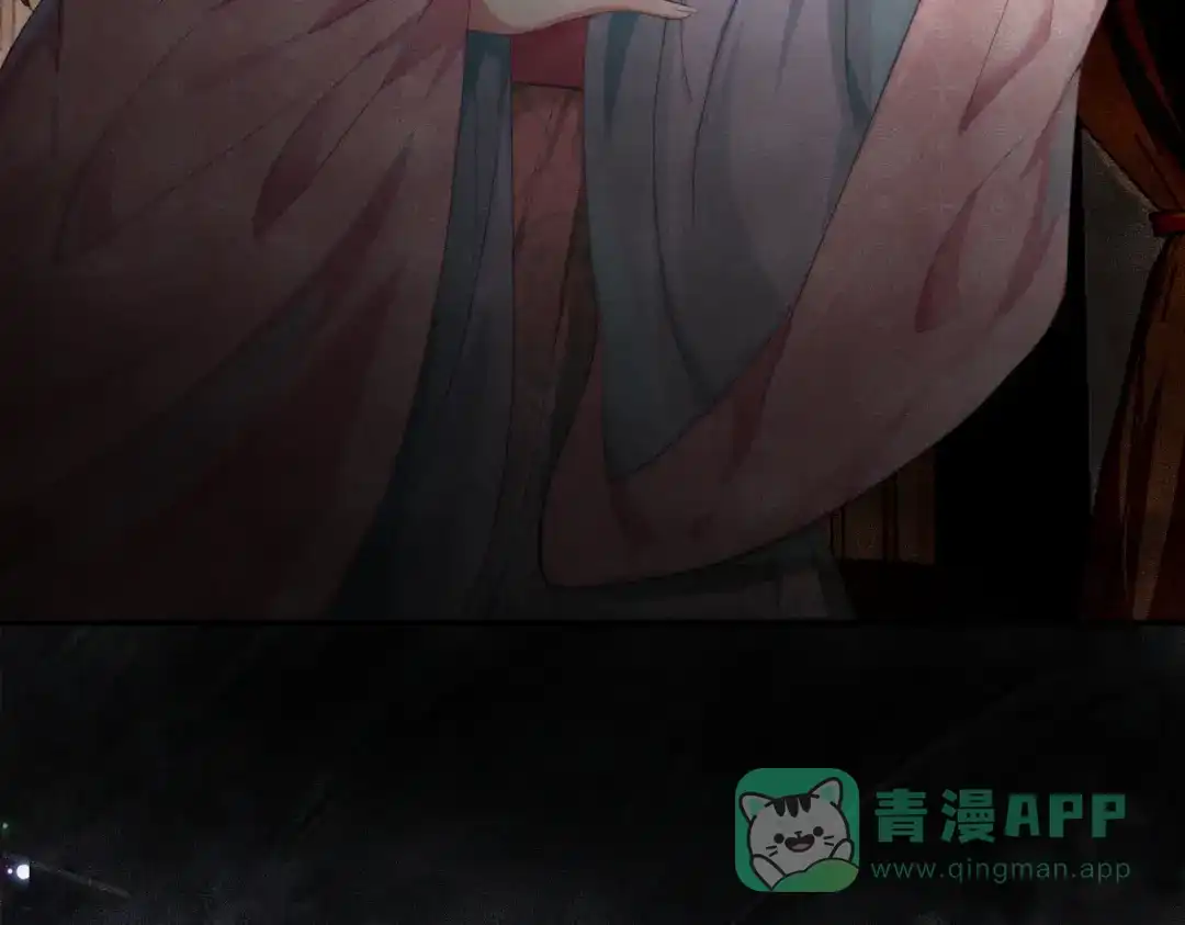 《傀儡女皇》午夜 第21页
