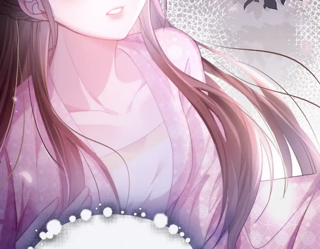 《傀儡女皇》午夜 第85页