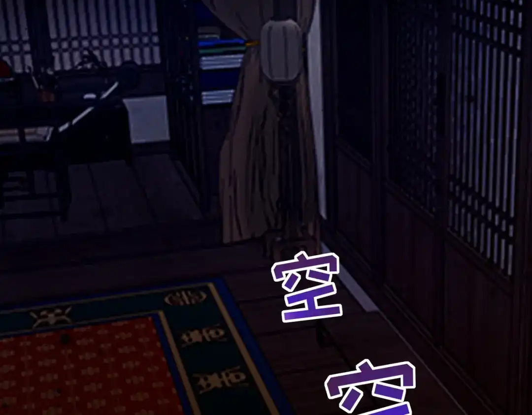 《傀儡女皇》午夜 第14页
