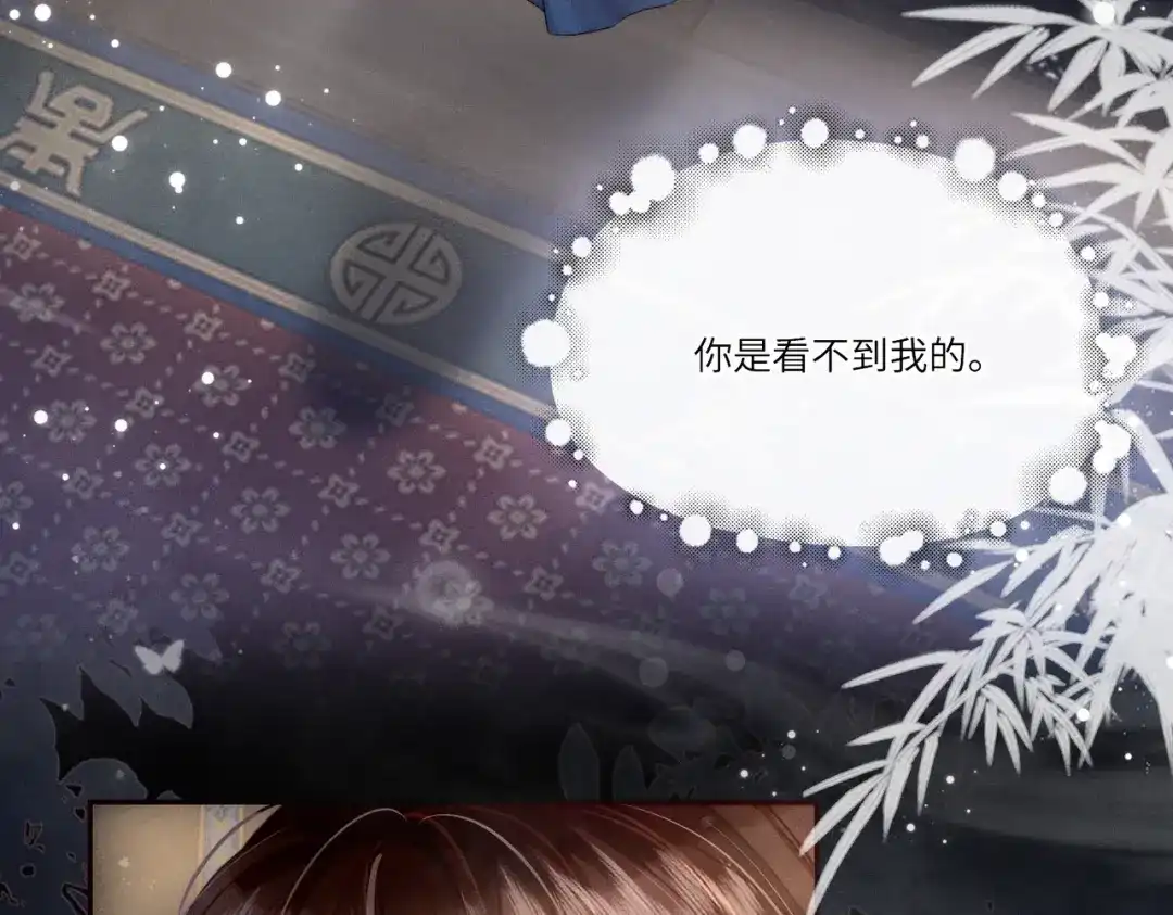 《傀儡女皇》午夜 第52页