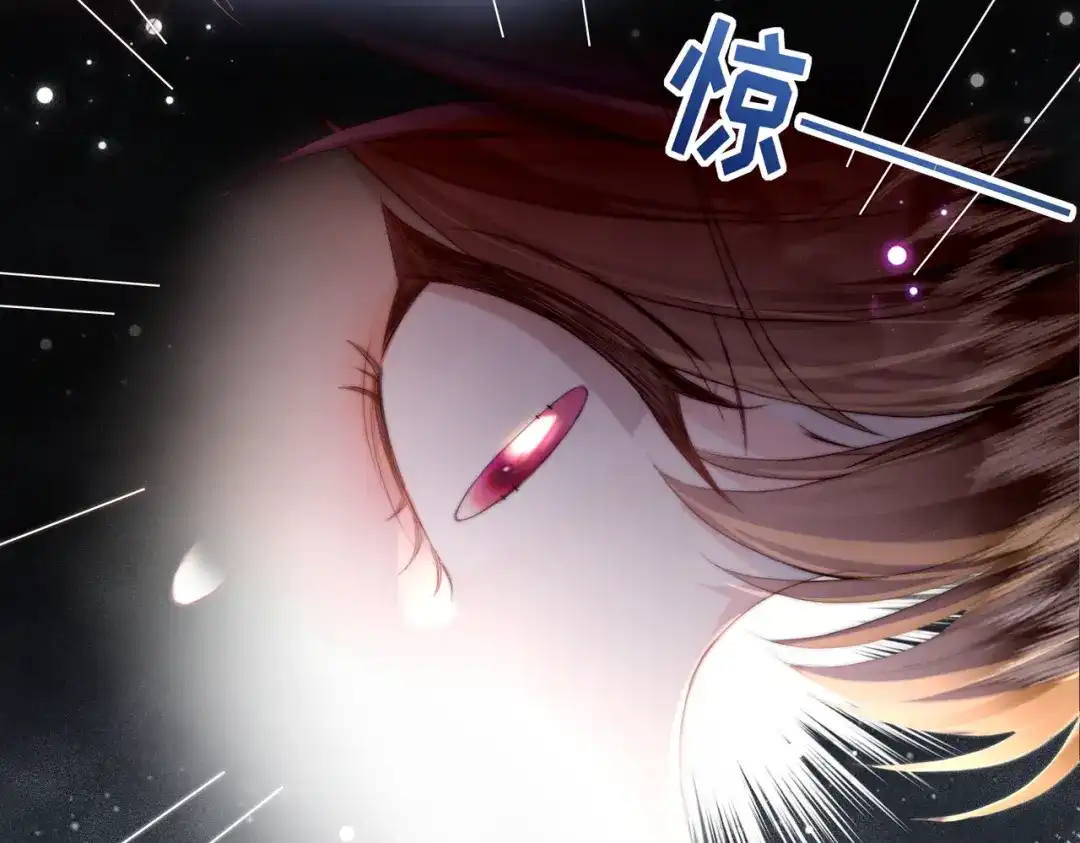 《傀儡女皇》午夜 第29页