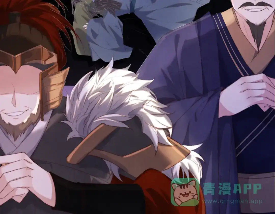 《傀儡女皇》午夜 第76页