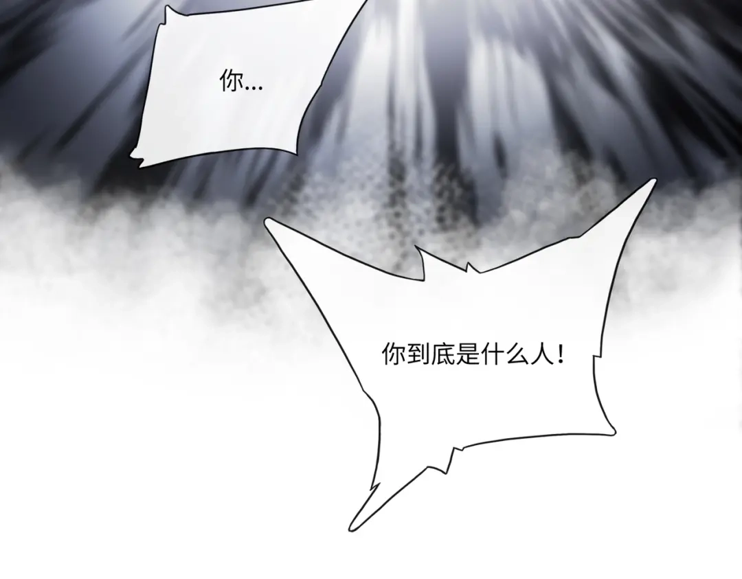 《傀儡女皇》午夜 第34页