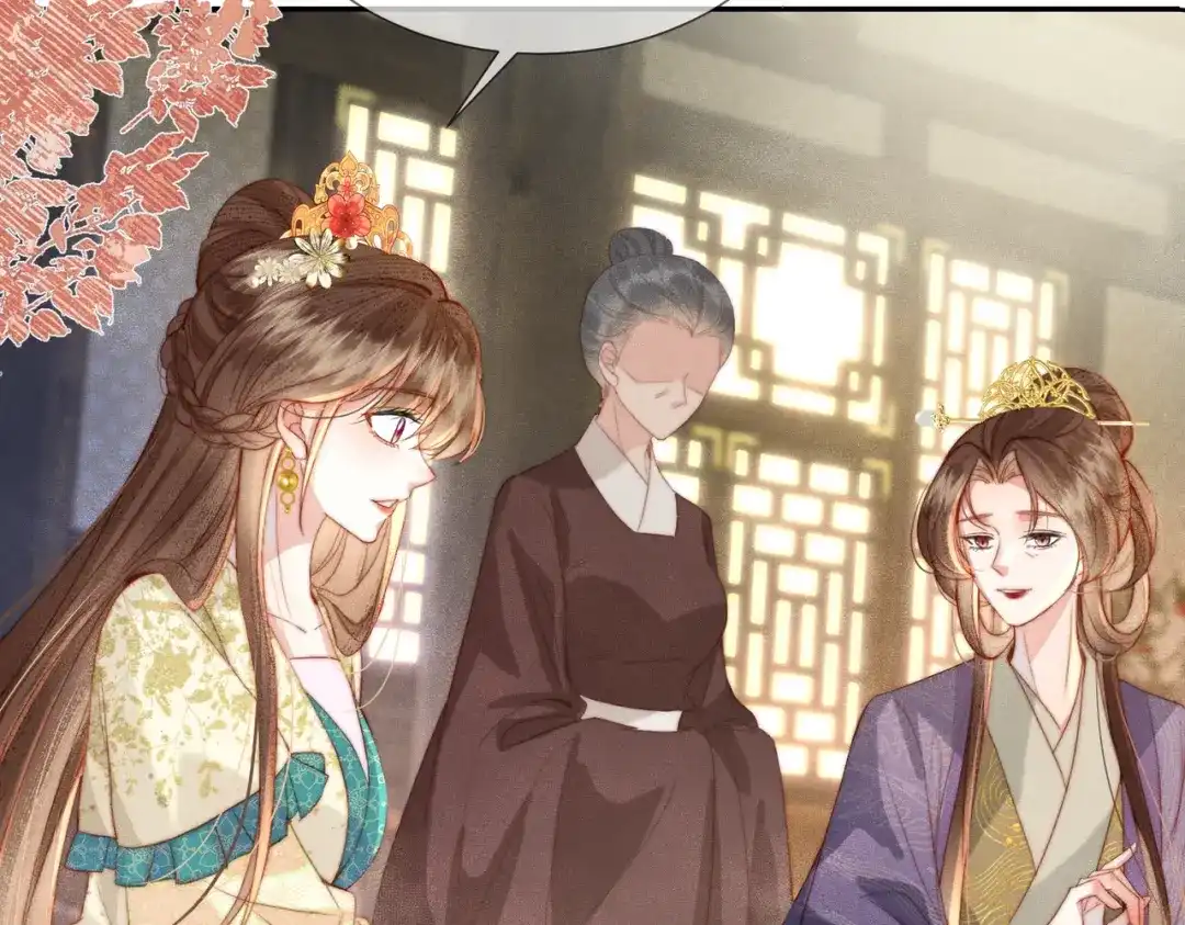 《傀儡女皇》帮忙 第17页
