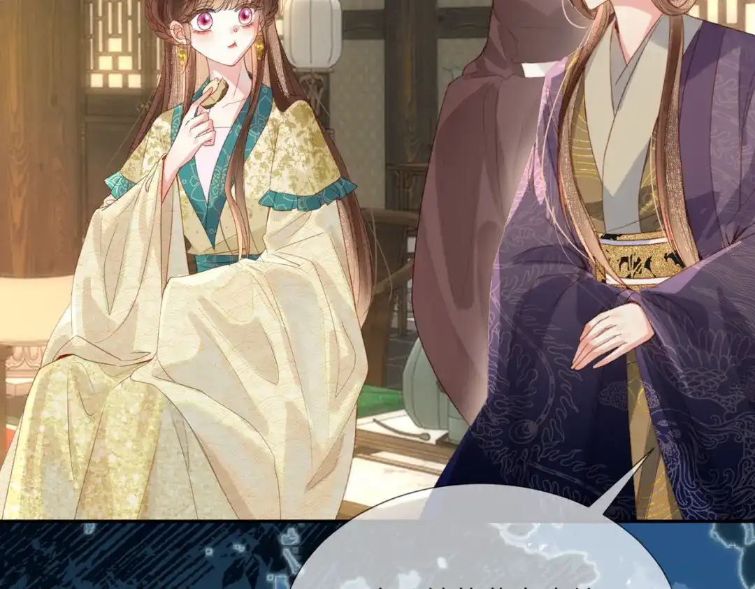 《傀儡女皇》帮忙 第25页