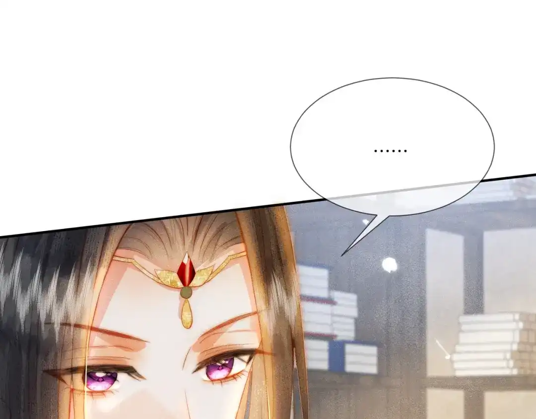 《傀儡女皇》帮忙 第49页