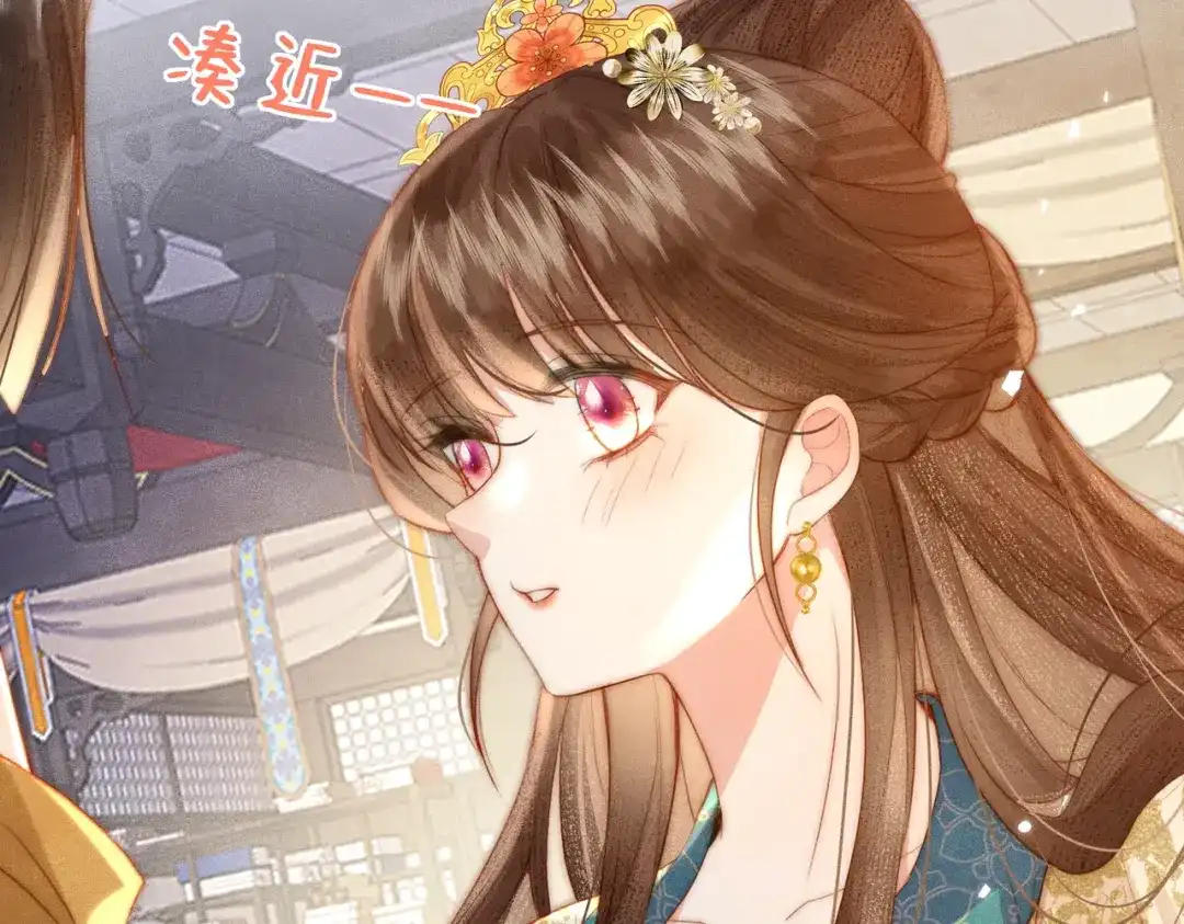《傀儡女皇》帮忙 第72页