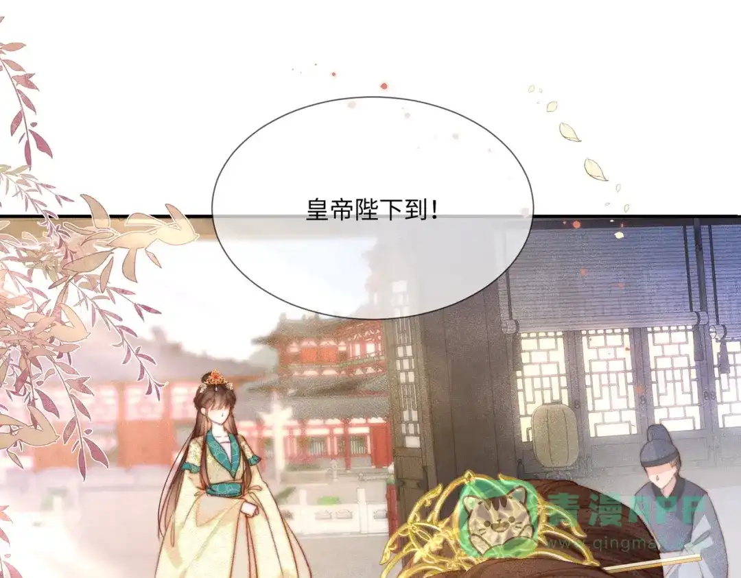 《傀儡女皇》帮忙 第6页