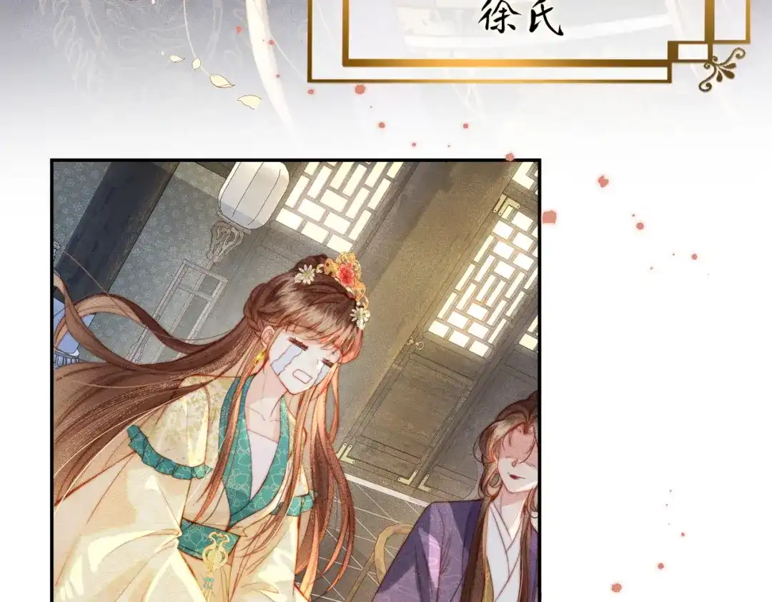 《傀儡女皇》帮忙 第9页