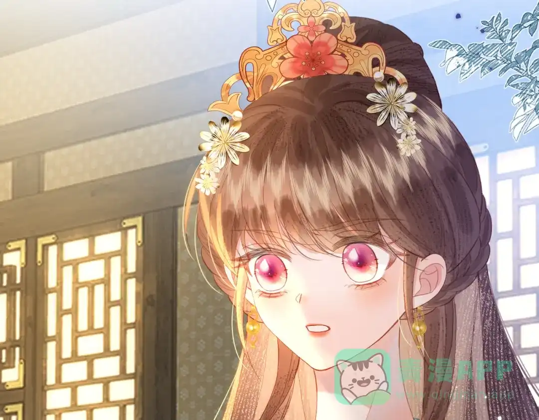 《傀儡女皇》帮忙 第31页