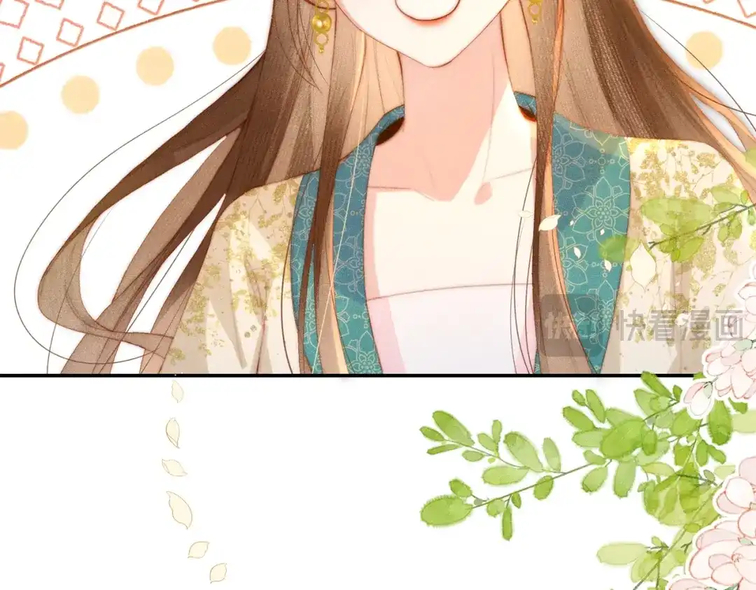 《傀儡女皇》帮忙 第82页