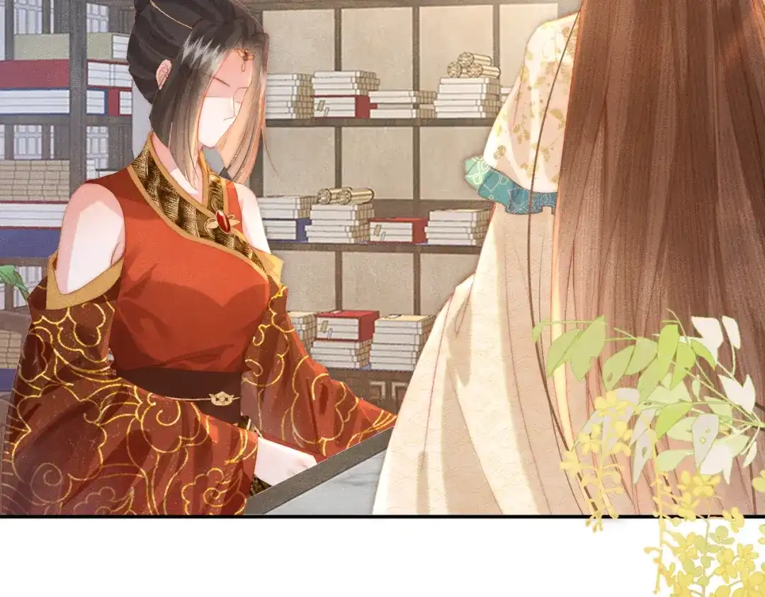 《傀儡女皇》帮忙 第75页